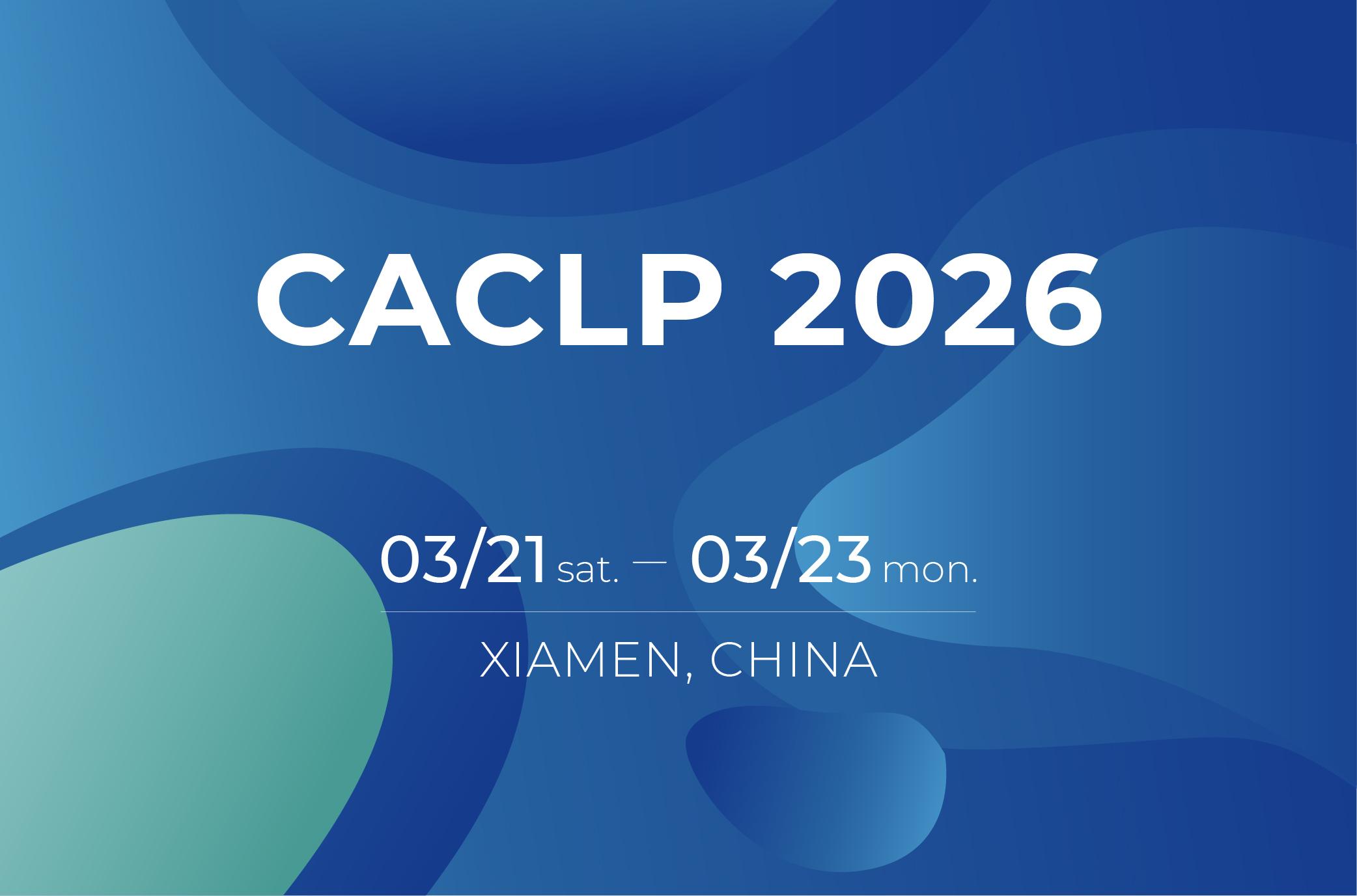 CACLP Visitor Tour Package