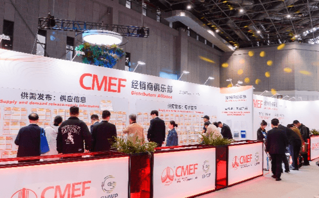 CMEF Exhibitor Tour Package