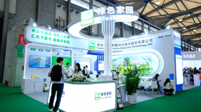 CPHI China Exhibitor Package